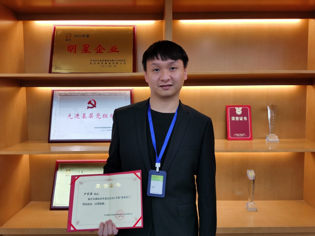 1.公司优秀员工-尹家豪