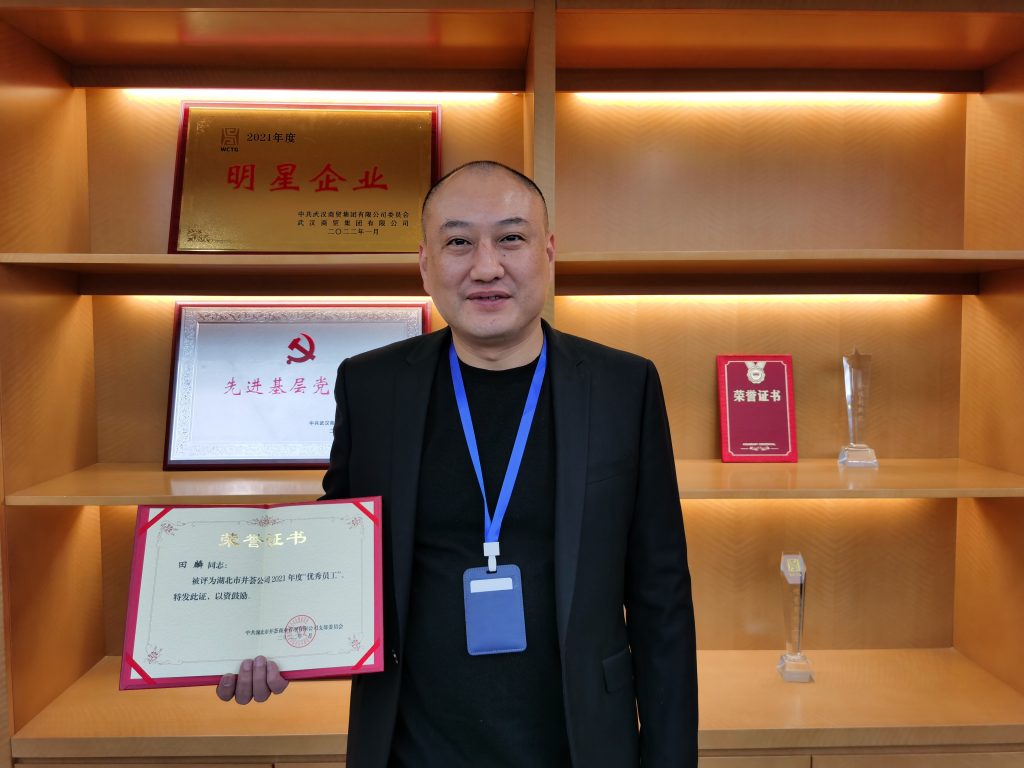 1.公司优秀员工-田麟