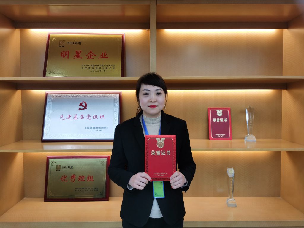 1.公司优秀杨工-夏莹娟