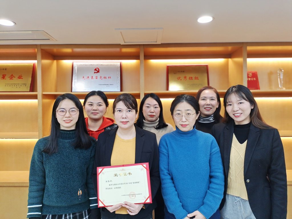 2.公司优秀员工-财务部