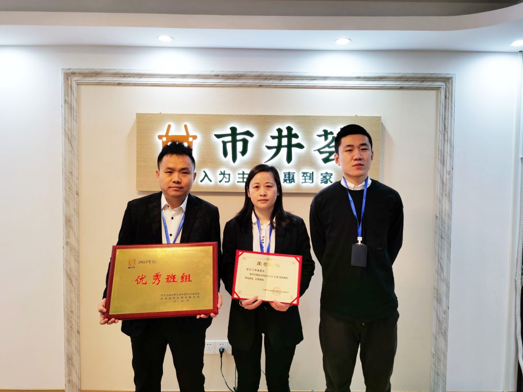 2.公司优秀班组-唐蔡店