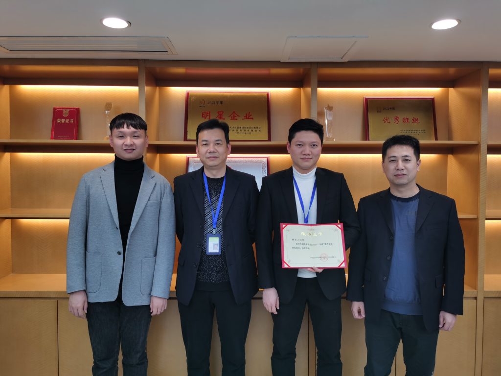 2.公司优秀班组-物业工程部